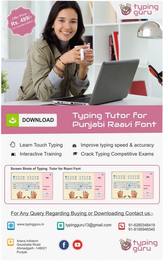 Typing Guru Raavi Promo