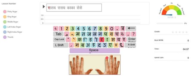 typing tutor software for krutidev