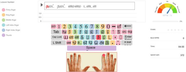speed test tamil typing